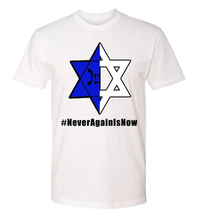 Never Again is Now Jewish Israel Pride Am Yisrael Chai T-Shirt #neveragainisnow Support IDF Blue Star (US, Alpha, Small, Regular, Regular, White)