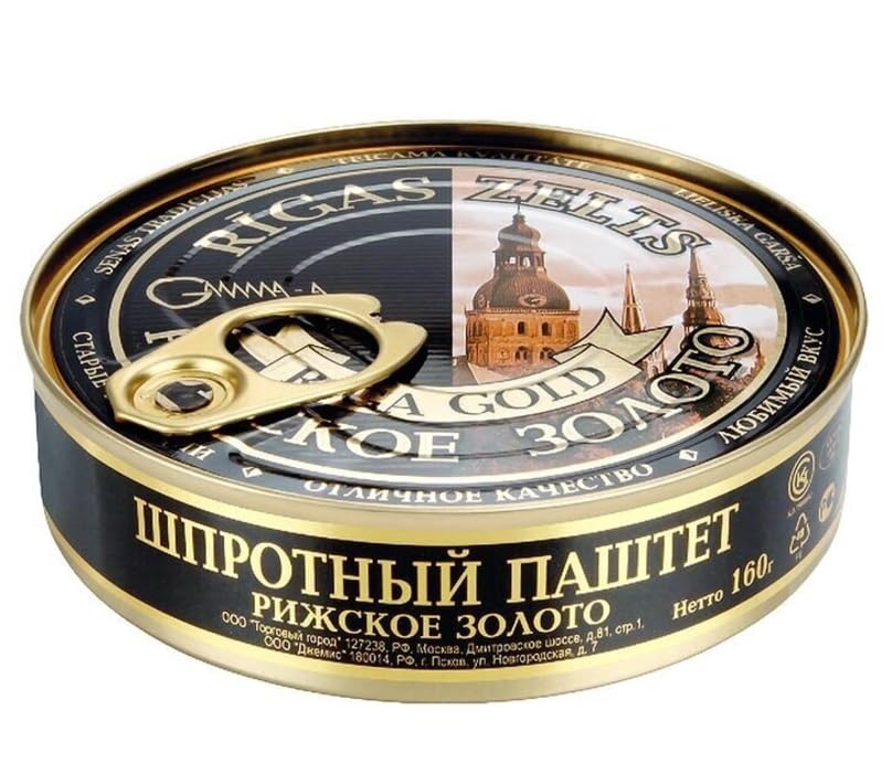 Riga Smoked Sprats Pate with Easy Opener - 160g (5.64 oz) Cans - Premium Quality, Pack of 6