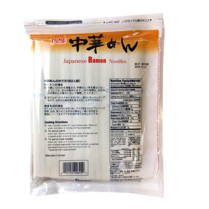 Hime Japanese Ramen Noodles, 25.4 Ounce (3 Pack)