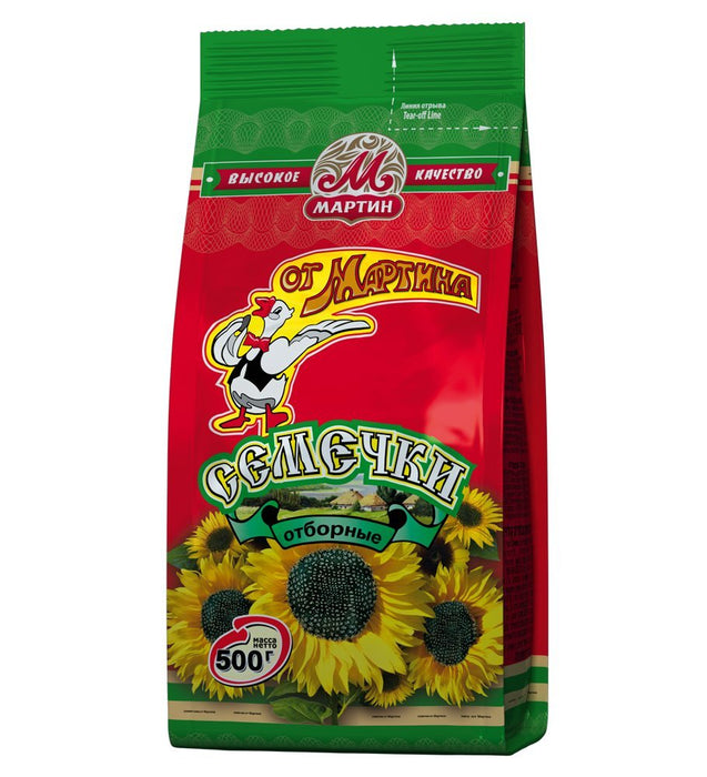 Exclusive Sunflower Seeds Ot Martina 500gr