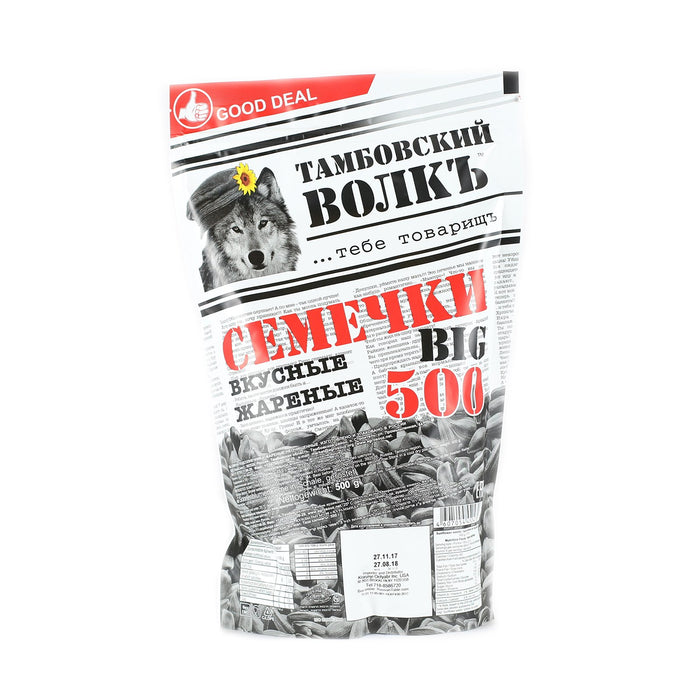 Tambovsky Volk Roasted Sunflower Seeds 500g - For Nutritious Snacking And Cooking Delight, Irresistible Crunchy Goodness From Russia's Best!