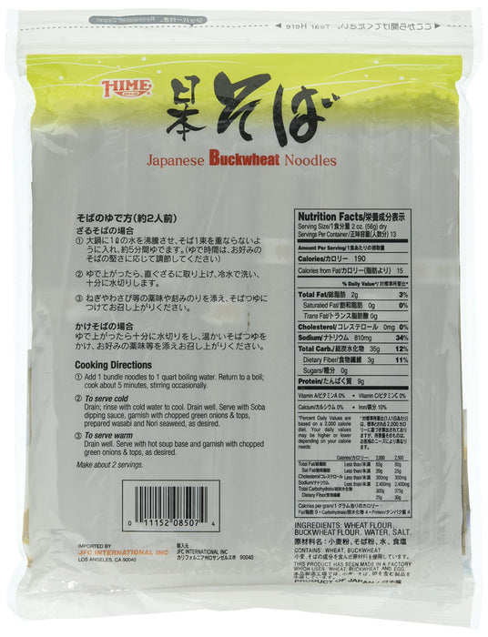 Twin Pack Hime Dried Buckwheat Soba Noodles, 25.40 Ounce (Pack of 2)